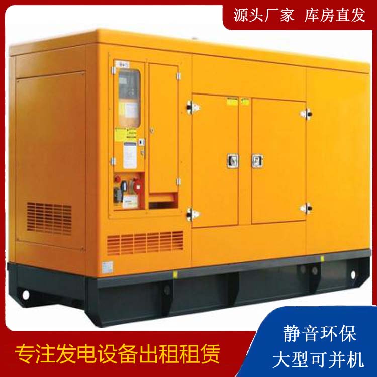 唐河出租发电机要注意损伤柴油发电机的启动方式