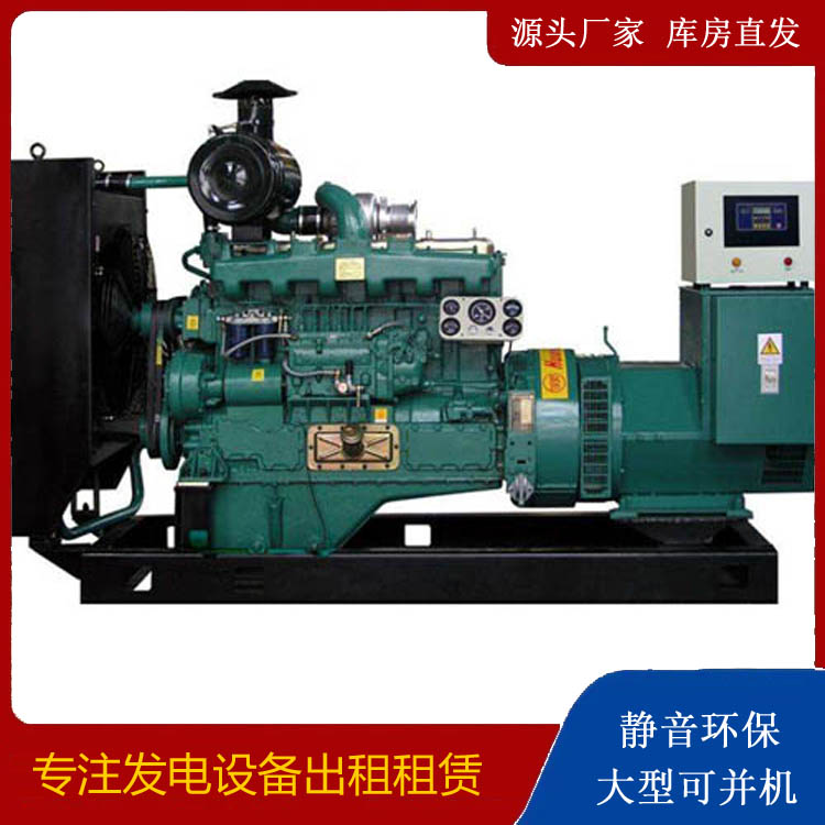 唐河静音发电机出租