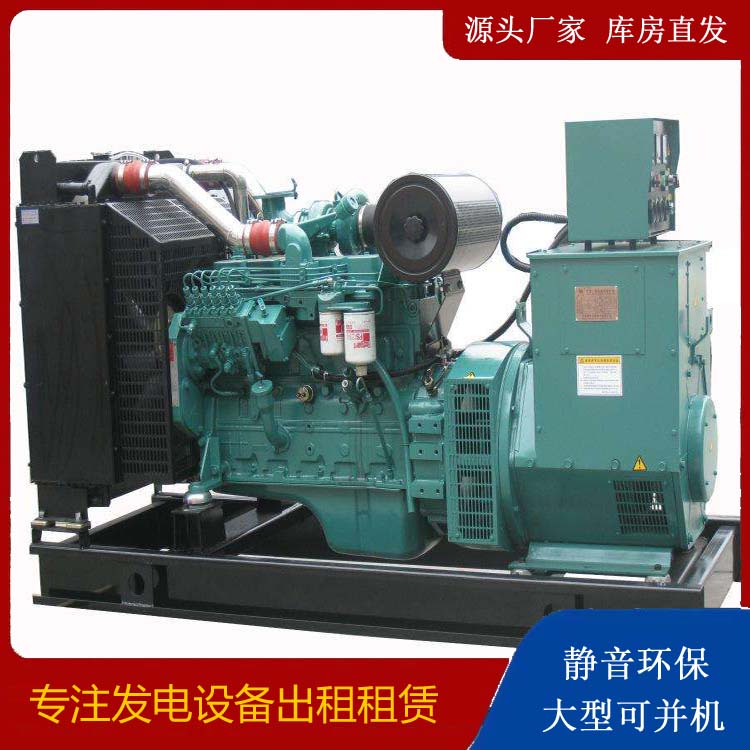 唐河出租发电机教您康明斯发电机怎样开启