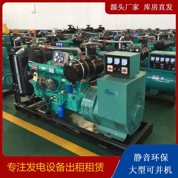 唐河租赁发电机的原理是什么