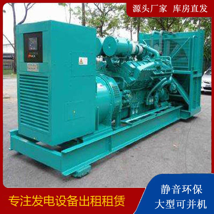 唐河发电车出租 柴油发电机的日常应用注意事项