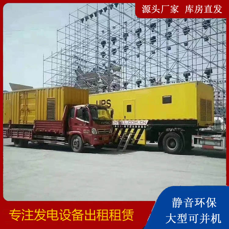 唐河有哪些常见的发电机组输出电压类型？